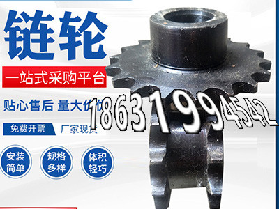 精密齿轮质量好